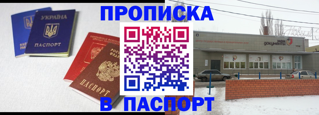 пропишу в квартире в Шуе
